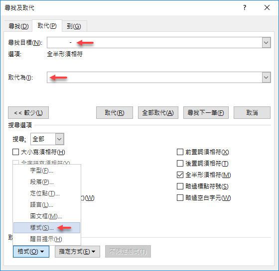 將WorkFlowy的內容轉換至Word,並設定清單編號 將WorkFlowy的內容轉換至Word,並設定清單編號