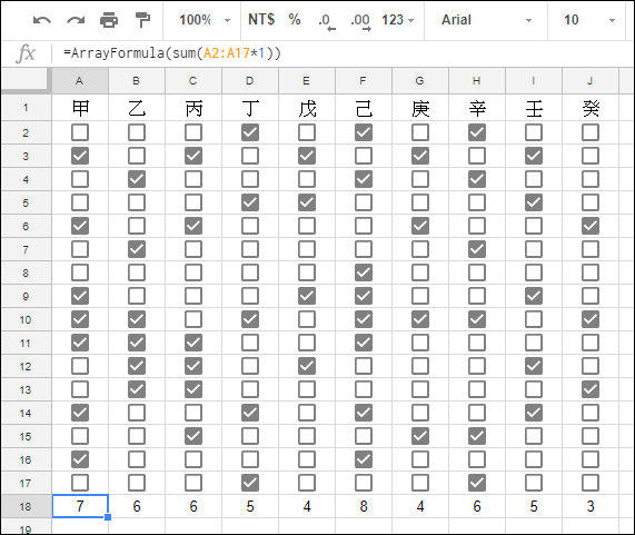 計算Google試算表中核取方塊勾選的數量 計算Google試算表中核取方塊勾選的數量