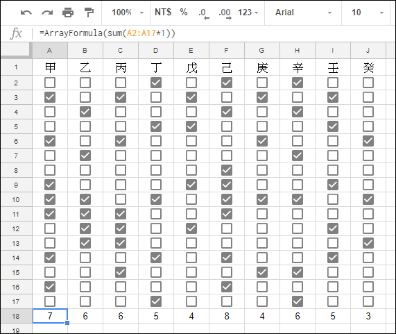 計算Google試算表中核取方塊勾選的數量