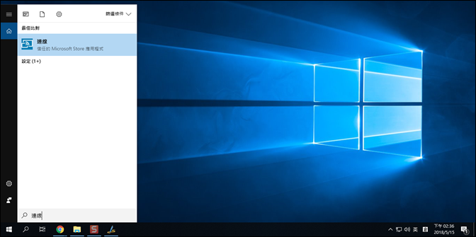 將手機內容投影至Windows 10系統的畫面中 將手機內容投影至Windows 10系統的畫面中