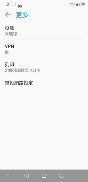 將手機內容投影至Windows 10系統的畫面中 將手機內容投影至Windows 10系統的畫面中