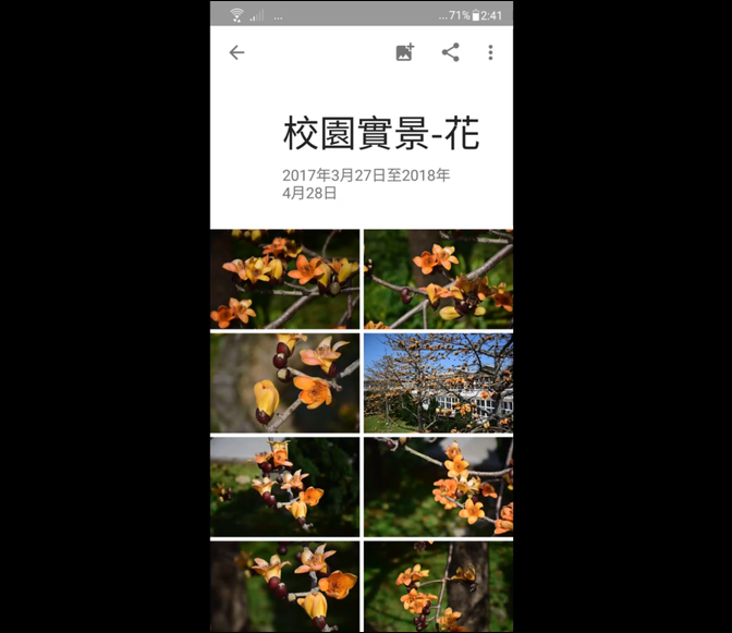 將手機內容投影至Windows 10系統的畫面中 將手機內容投影至Windows 10系統的畫面中