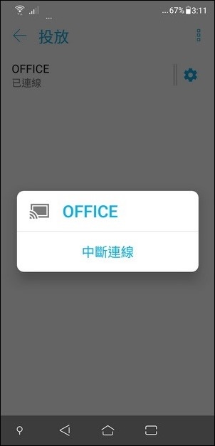 將手機內容投影至Windows 10系統的畫面中 將手機內容投影至Windows 10系統的畫面中