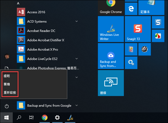 Windows 10-恢復電源部分的「休眠」選項 Windows 10-恢復電源部分的「休眠」選項