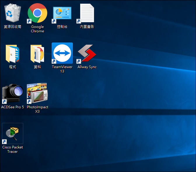 Windows 10-調整桌面圖示大小與利用時間軸開啟過去使用的文件 Windows 10-調整桌面圖示大小與利用時間軸開啟過去使用的文件