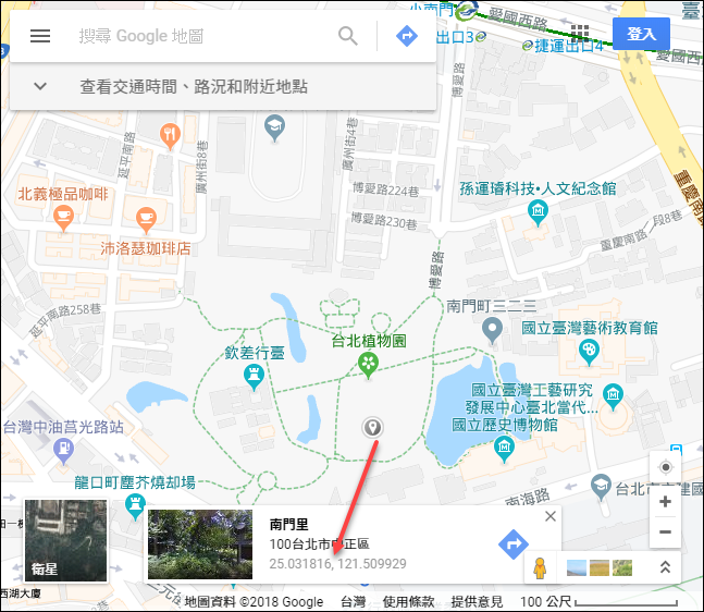 Goolge-在手機Google地圖上顯示經度和緯度、plus codes和量測距離