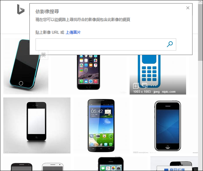 Google和Bing的以圖搜尋功能