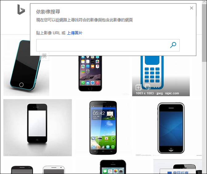 Google和Bing的以圖搜尋功能 Google和Bing的以圖搜尋功能