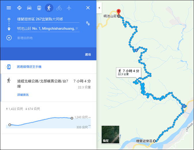 利用Google地圖規劃路線的步行選項來查詢路線的高度資訊