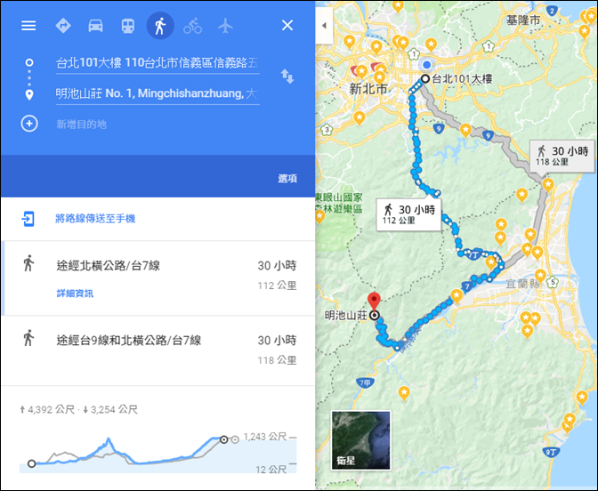 利用Google地圖規劃路線的步行選項來查詢路線的高度資訊