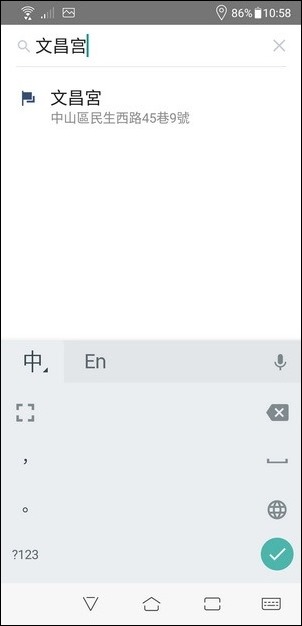 Google-在Line中傳遞位置資訊(使用Google地圖) Google-在Line中傳遞位置資訊(使用Google地圖)
