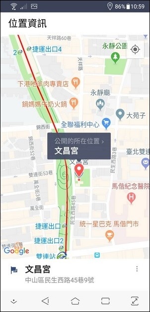 Google-在Line中傳遞位置資訊(使用Google地圖)