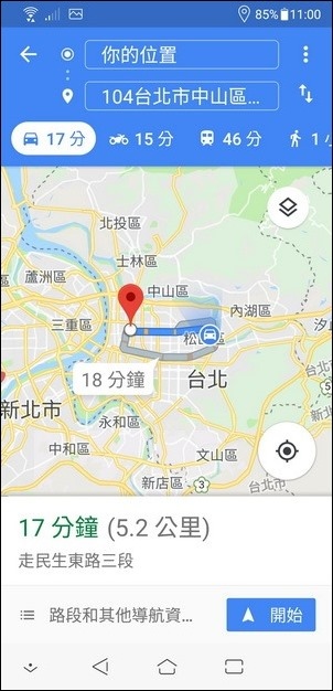 Google-在Line中傳遞位置資訊(使用Google地圖)