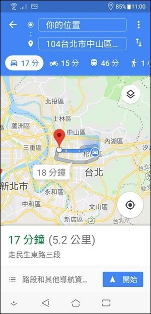Google-在Line中傳遞位置資訊(使用Google地圖) Google-在Line中傳遞位置資訊(使用Google地圖)