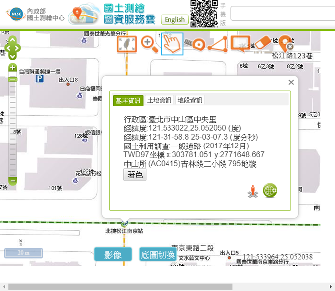 在地圖查詢地址(臺灣通用電子地圖)