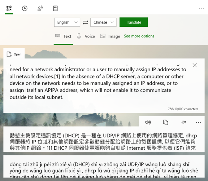 使用Windows 10的Translate翻譯圖片中的文字 使用Windows 10的Translate翻譯圖片中的文字