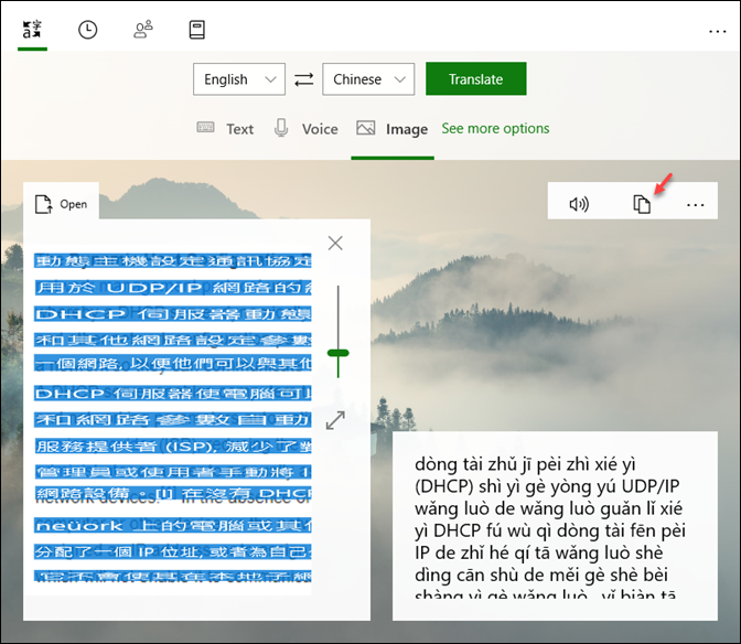 使用Windows 10的Translate翻譯圖片中的文字 使用Windows 10的Translate翻譯圖片中的文字