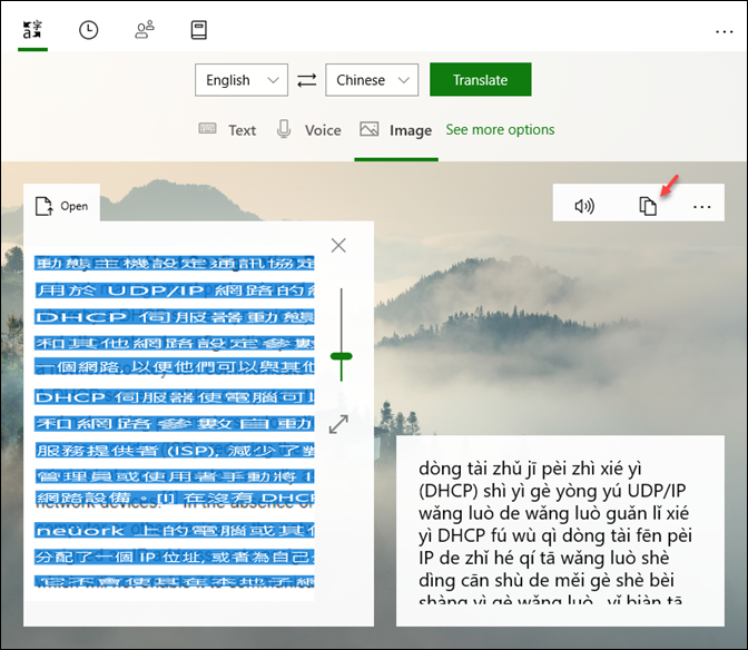 使用Windows 10的Translate翻譯圖片中的文字