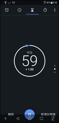 在手機中練習Google人工智慧的應用(利用 OK Google) 在手機中練習Google人工智慧的應用(利用 OK Google)