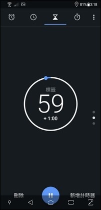 在手機中練習Google人工智慧的應用(利用 OK Google)