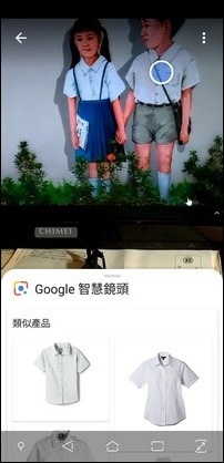 利用Google智慧鏡頭以人工智慧辦識物件