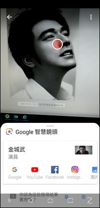 利用Google智慧鏡頭以人工智慧辦識物件