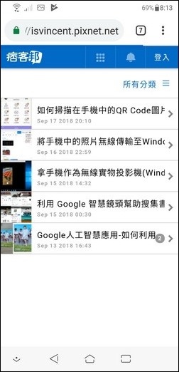 如何掃描在手機中的QR Code圖片 如何掃描在手機中的QR Code圖片