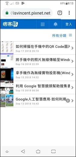 如何掃描在手機中的QR Code圖片