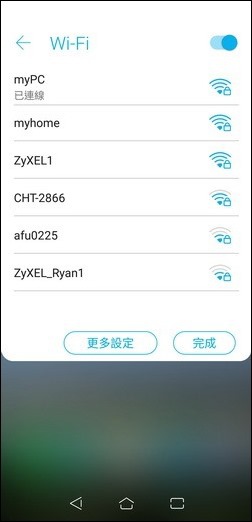 利用QR Code讓手機自動連線WiFi