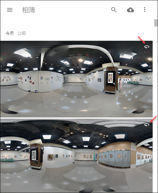 Google相簿可以檢視用手機拍攝的360度照片