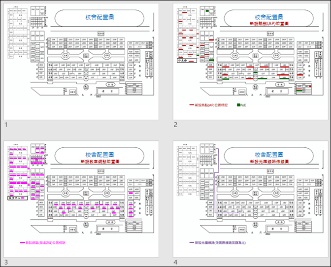PowerPoint-利用母片繪製相同底圖的圖片