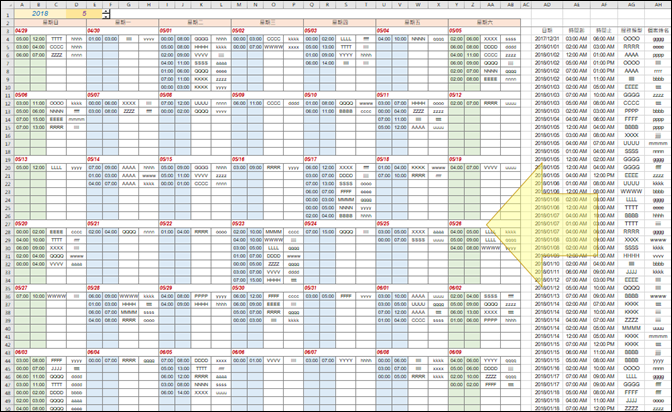 Excel-產生萬年月曆並且合併行事曆(OFFSET,MATCH,ROW,COLUMN)