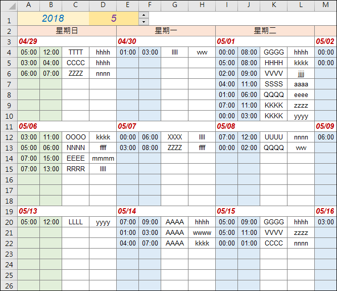 Excel-產生萬年月曆並且合併行事曆(OFFSET,MATCH,ROW,COLUMN)