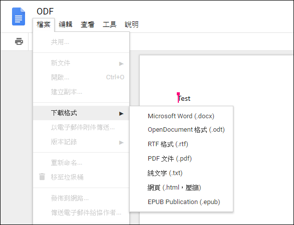 ODF推廣-上傳Word檔，可以直接提供網址下載DOCX,PDF,ODT,HTML,EPUB檔案