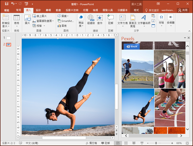 PowerPoint-擴增線上的圖庫 PowerPoint-擴增線上的圖庫