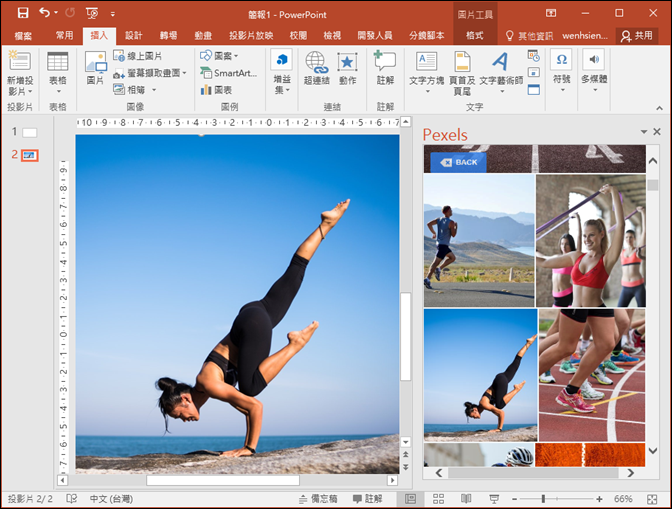 PowerPoint-擴增線上的圖庫
