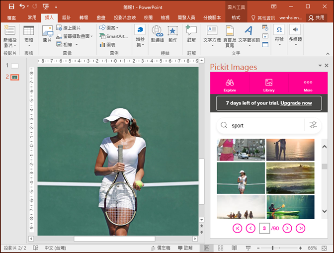 PowerPoint-擴增線上的圖庫 PowerPoint-擴增線上的圖庫
