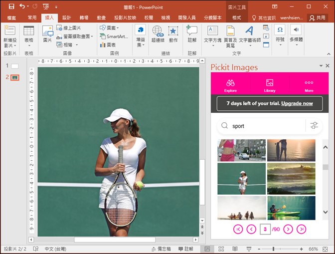 PowerPoint-擴增線上的圖庫
