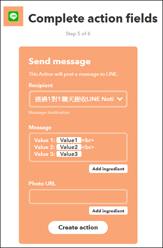 Excel-傳送訊息至Line群組(IFTTT,Webhooks)