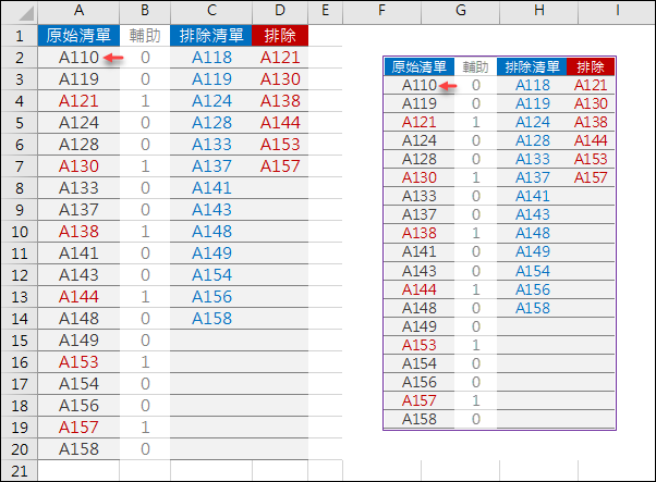 Excel-產生儲存格內容的圖片並且隨儲存格內容變動而變