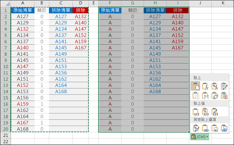 Excel-產生儲存格內容的圖片並且隨儲存格內容變動而變