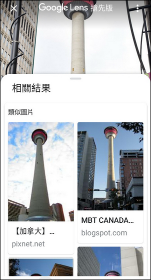 Google-在Google相簿中也能使用Google Lens的智慧功能了