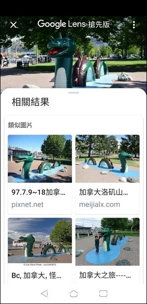 Google-在Google相簿中也能使用Google Lens的智慧功能了