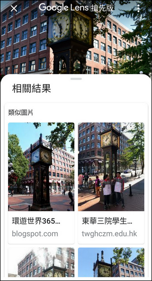 Google-在Google相簿中也能使用Google Lens的智慧功能了