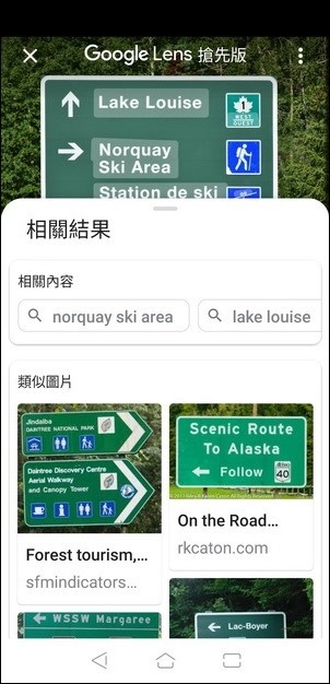 Google-在Google相簿中也能使用Google Lens的智慧功能了