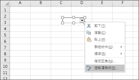 Excel-在一個圖表中切換顯示不同欄位的內容