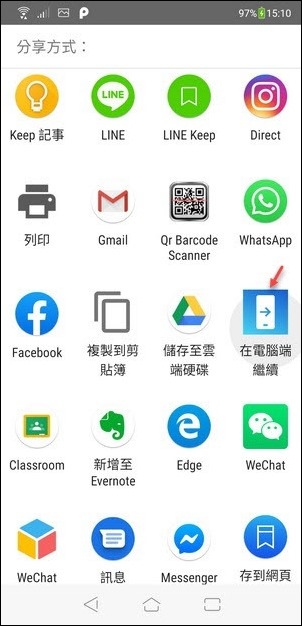 Google-取出相片中的多個超連結