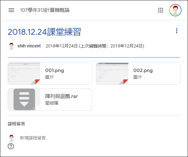 Google Classroom-解決預覽文件時無法下載或列印的問題 Google Classroom-解決預覽文件時無法下載或列印的問題