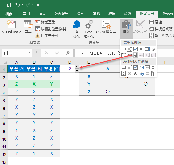 Excel-還原Google表單結果為單選方格和複選方格的矩陣表示方式(OFFSET,SUBSTITUTE)