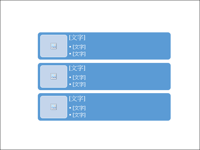 PowerPoint-圖片結合圖案、表格、Smart來製作效果 PowerPoint-圖片結合圖案、表格、Smart來製作效果